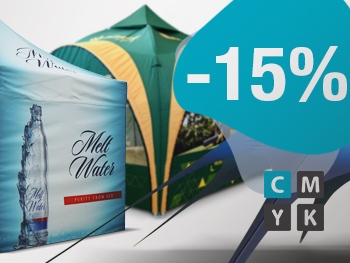 15% rabatu na nadruki reklamowe!